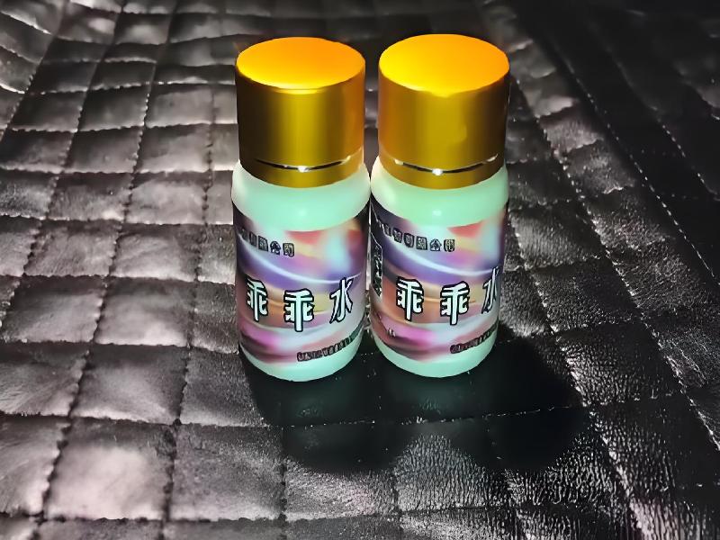 成人催药迷用品5242-luMl型号